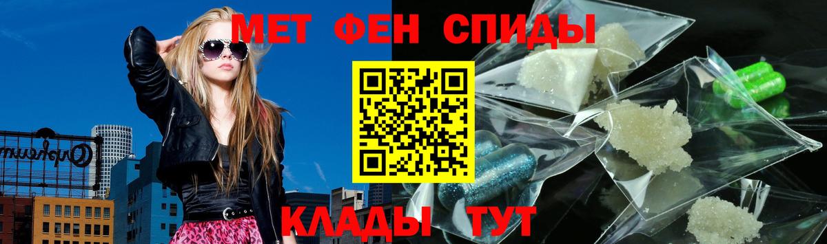 Амфетамин 98%  Вход с VPN  Amphetamine  Амфетамин  Краснотурьинск 