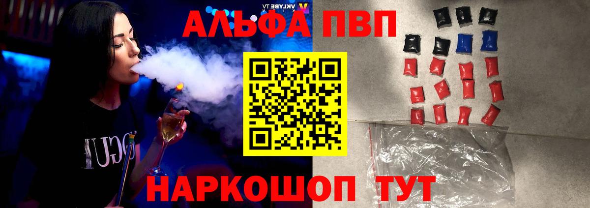 А ПВП СК КРИС  Вход с VPN  A PVP Crystall  APVP VHQ  Краснотурьинск 