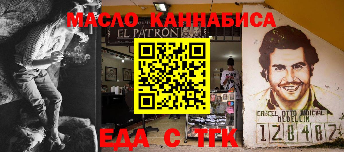 Краснотурьинск  Canna-Cookies марихуана  Вход с VPN 