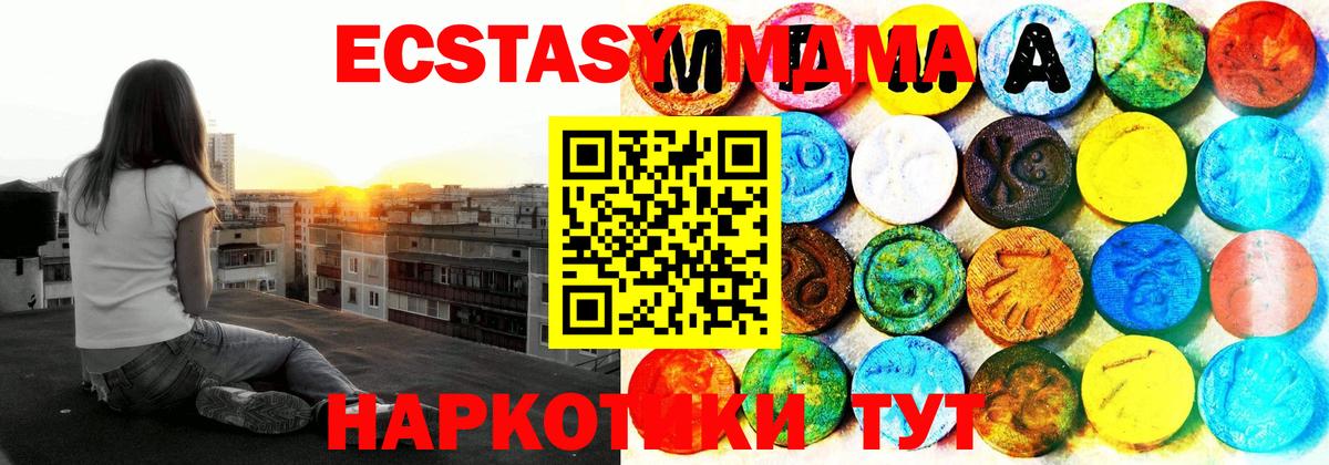 ЭКСТАЗИ бентли Краснотурьинск