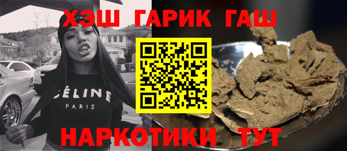 Гашиш AMNESIA HAZE  Вход с VPN  Краснотурьинск  Гашиш hashish 