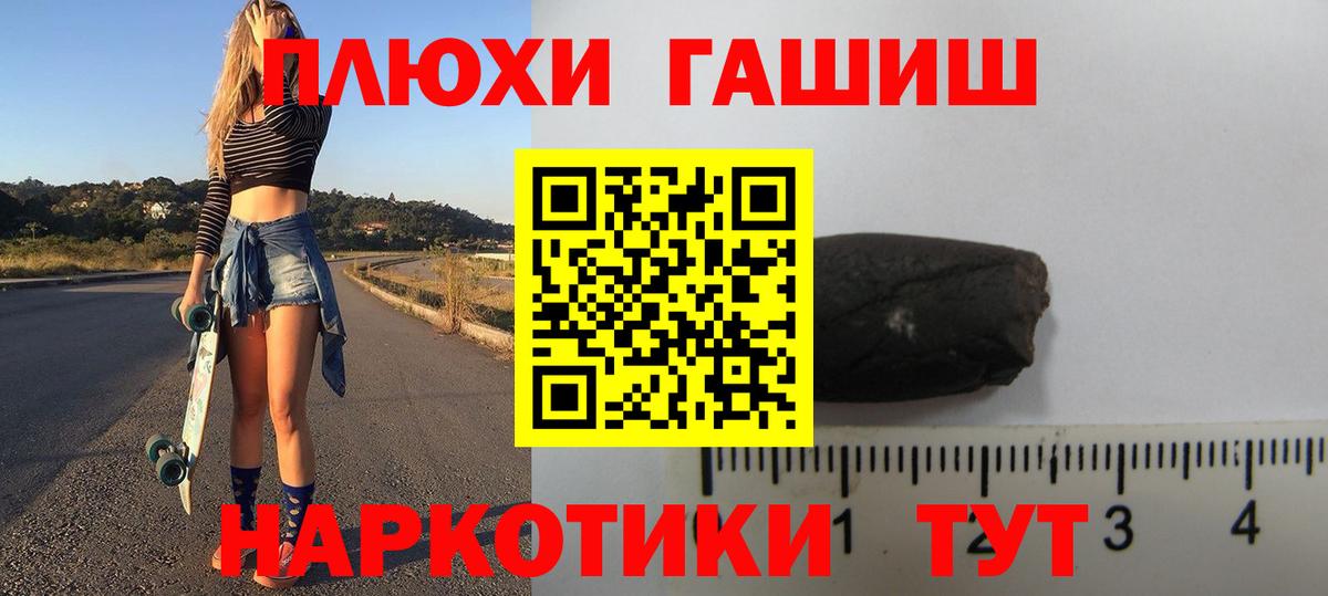 ГАШИШ индика сатива Краснотурьинск