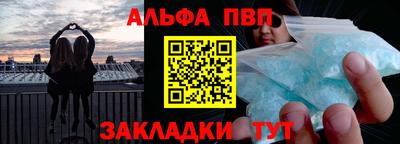 синтетический гашиш Бузулук