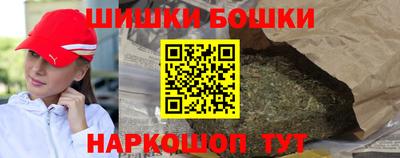 синтетический гашиш Бузулук