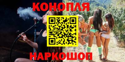 синтетический гашиш Бузулук