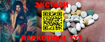 синтетический гашиш Бузулук