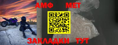 синтетический гашиш Бузулук