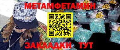 синтетический гашиш Бузулук