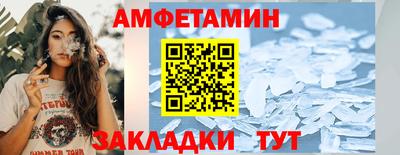 синтетический гашиш Бузулук