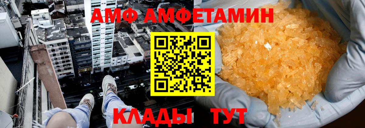 Краснотурьинск  Метамфетамин  Вход с VPN  МЕТАМФЕТАМИН Декстрометамфетамин 99.9%  МЕТАМФЕТАМИН Декстрометамфетамин 99.9% 