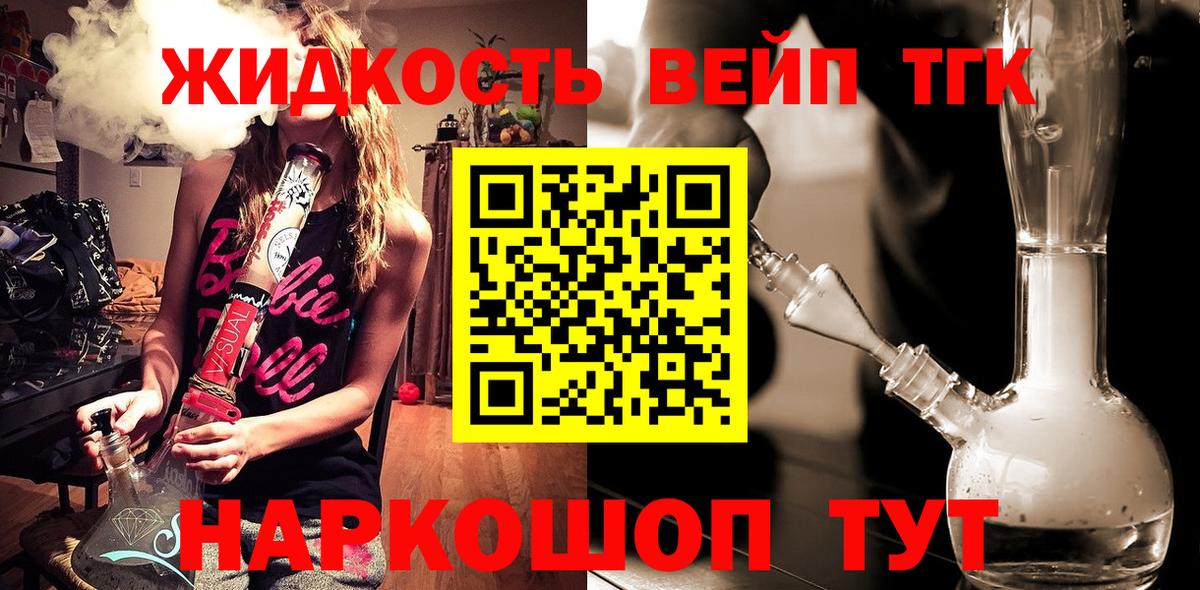Дистиллят ТГК концентрат Краснотурьинск